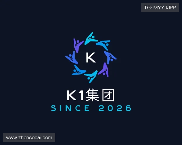 解读k1集团