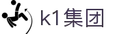 k1集团(体育股份有限公司)-十年品牌 值得信赖